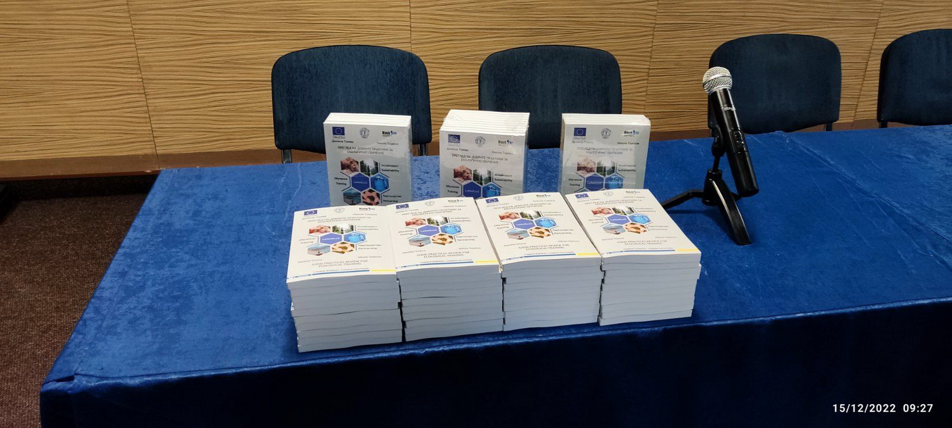 Онлайн платформа ще информира за състоянието на Черно море 